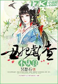 女人給狗日了