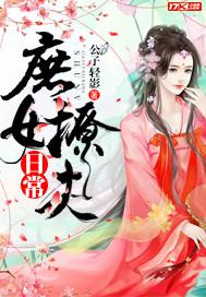 秋霞電影網(wǎng)手機(jī)觀看擼絲片
