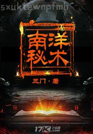 臺(tái)灣版欲火焚身電影 在線觀看
