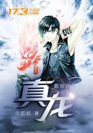 男男軍同小說