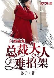 女干小說