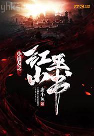 日本掰陰特寫大圖