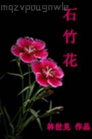 _(d)W(wng)(yu)