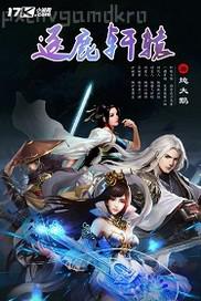性換妻小說