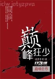 嘖嘖在線影院