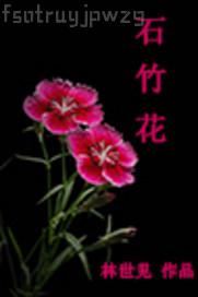 歐美色天天啪