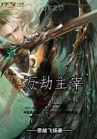影視先鋒2016擼管子