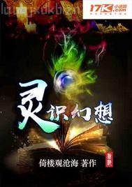 韓國倫理電影 日本媽媽