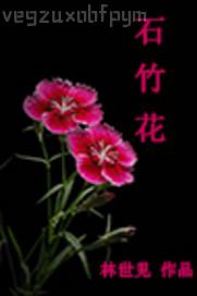全裸色情交易日3