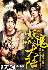 外陰品種圖片大全