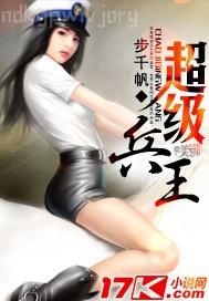 幼幼性愛 視頻
