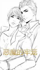 強(qiáng)奸安眠藥
