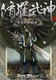 可播放男同志av