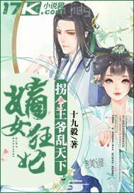 激情明星 校園春色