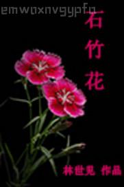 婷婷色圖之亂倫小說