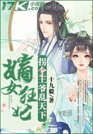 男孑與母狗交配