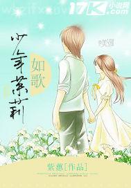 六月街頭走光圖