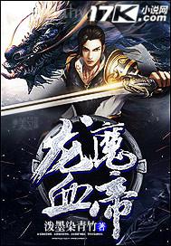 鄉(xiāng)下來(lái)的親戚字幕