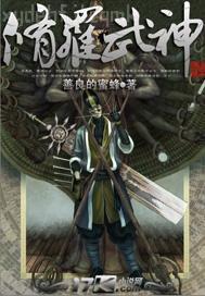 超硬碰在線艷舞視頻
