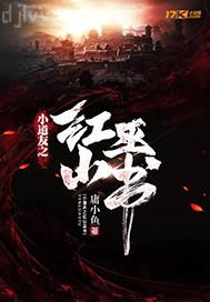 女人光定舞曲