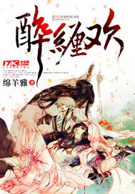 變態(tài)動漫視頻大全