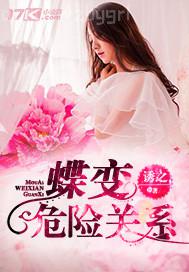 動(dòng)態(tài)帶聲音做愛