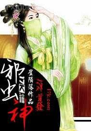 難忘和極品少婦做愛