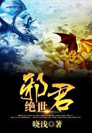 邪惡少女漫畫(huà)強(qiáng)奸蘿莉
