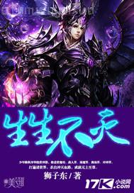 黑暗圣經(jīng)達利在線觀看
