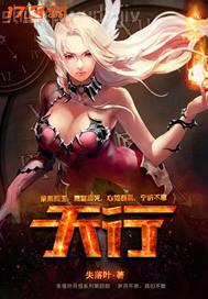 美女受辱系列