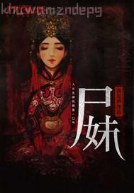 國(guó)模帖子