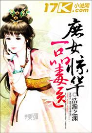 女人與野驢交配小說