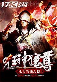 熟母