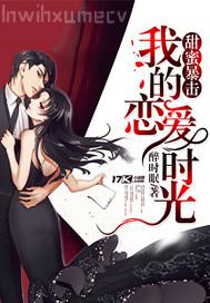 美女視頻性感露屄