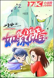龜頭插進(jìn)姐姐的洞洞里
