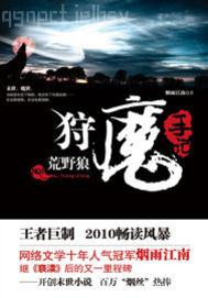 另類小說17頁
