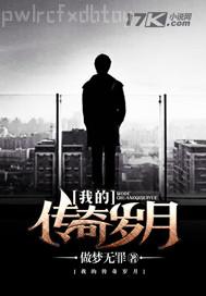 我把姐姐上了口述