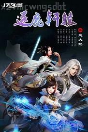 媳婦與公公在公交上