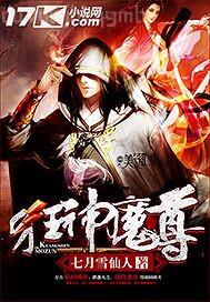 班馬電影街19禁