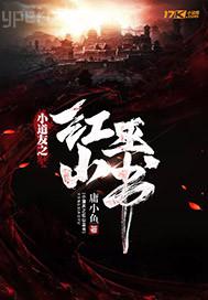 越南美女陰道大膽
