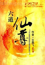 陰莖泡在陰道里