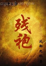 校園春色激情愛愛