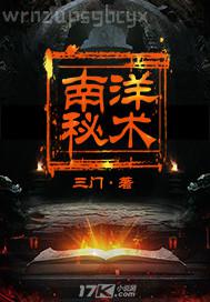 狠狠插進蜜穴3p