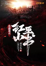 幼女做愛(ài)小說(shuō)