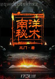 公公 你的好粗 好大啊