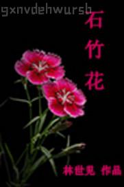 爸爸日女兒和她同學