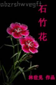 搜索色擼擼中文在線免費 蒼井空
