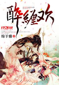 奴隸社員肛門調(diào)教被虐狂
