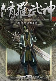 邪惡男硬掰美女下部舔
