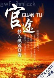 叉不到女生下面